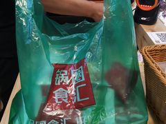 -锅圈食汇火锅烧烤食材超市(马场角店)