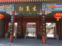 王家大院民俗博物馆-王家大院