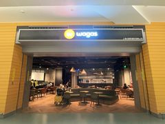 -Wagas沃歌斯(浦东机场店)