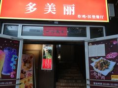 门面-螺涌海鲜酒楼(增槎路店)