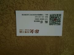 android_upload_pic-榕记(番禺总店)