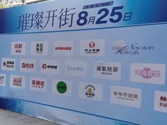 -吾悦广场(南京鼓楼店)