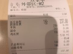 -胖哥俩肉蟹煲(富阳万达店)