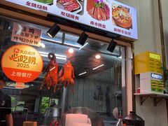 -南沙辉记烧鸡·荔枝木炭火吊烧(旧镇店)