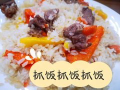 -阿达西新疆餐厅(西北大学店)