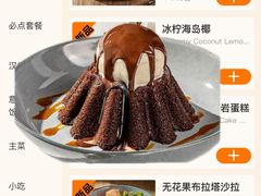 -COMMUNE幻师(珠江新城店)
