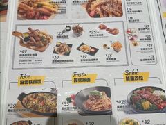 -豪客来牛排(天阳D32店)