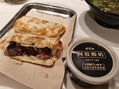 -高玛纳驴肉火烧(河间店)