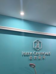 -厦门美莱整形美容医院