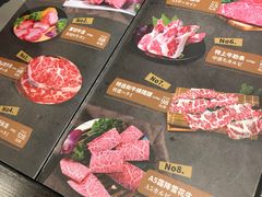 -やきにく 牛将日式焼肉(新华路店)