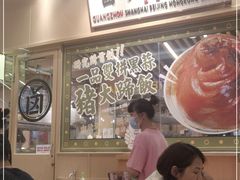 -狮头牌卤味研究所·卤味饭(花城汇南区店)