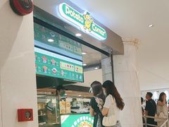 -Potato Corner(广州天河城店)