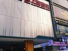 -梦之岛百货(水晶城店)