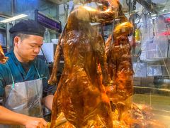 -下村新强记烧鹅店