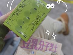 -好利来(桃源店)