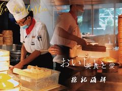 -徐记海鲜(曲江南湖店)