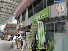 -迷客夏Milksha(圆融天幕店)