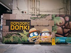 -DON DON DONKI(名珠城店)