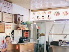 -好成财牛排馆(涂门街总店)