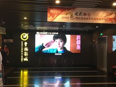 -曹杨影城(曹杨店)