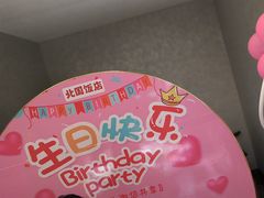 -北国饭店·海鲜·北方菜(峡山店)
