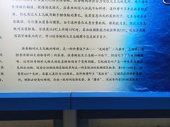 -上海海洋大学鱼文化博物馆(军工路校区)