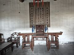 -皇城相府