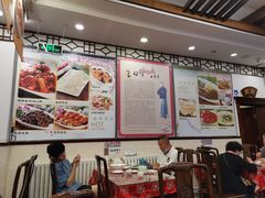 -玉华台饭庄(裕中西里小区店)