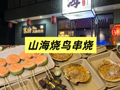 -开鑫鱼厂·宁波海鲜(前程智慧城店)