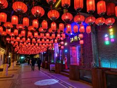 -1912街区