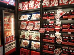 零售区-黑色经典臭豆腐·湖南特产(太平街口店)