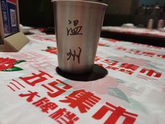 -五马集·海鲜·温州大牌档(黑金冠五马街十字路口店)