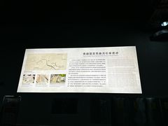 -南越王博物院(王宫展区)
