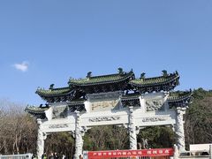 -云龙山