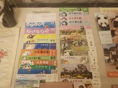 -北京动物园-畅观楼