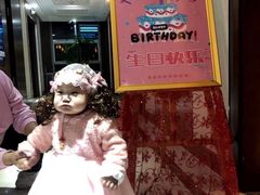 -东营西郊蓝海禧华大饭店·渔歌舫