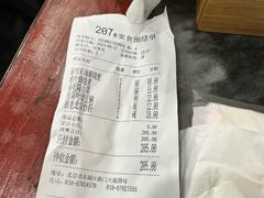 -都一处烧麦馆(前门店)