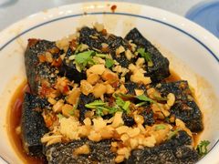 长沙臭豆腐-福巷湘食小馆·猛火现炒(上海首店)