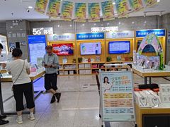 -中国移动(望京营业厅)