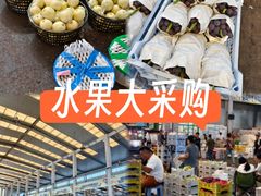 -西郊国际农产品交易中心