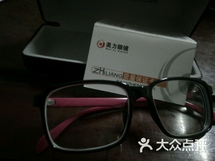 美力眼镜(云浮总店)图片 - 第4张