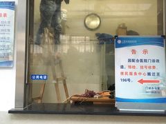 -上海市皮肤病医院(武夷路院区)