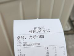 -建国328 本帮小馆·面馆