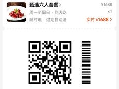 -荟廷·晶萃(陆家嘴尚悦湾店)