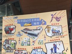 -重庆际华园室内极限运动中心