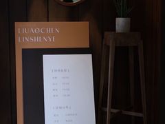 -怪咖·joker陈楠