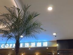 -逸派咖啡 EPARKCOFFEE(广安门店)