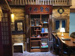 -星空密室·精选(天一豪景店)
