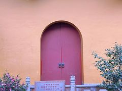 -杭州上天竺法喜讲寺