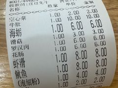 -福屿鲜捞小吃·捞化(福屿总店)